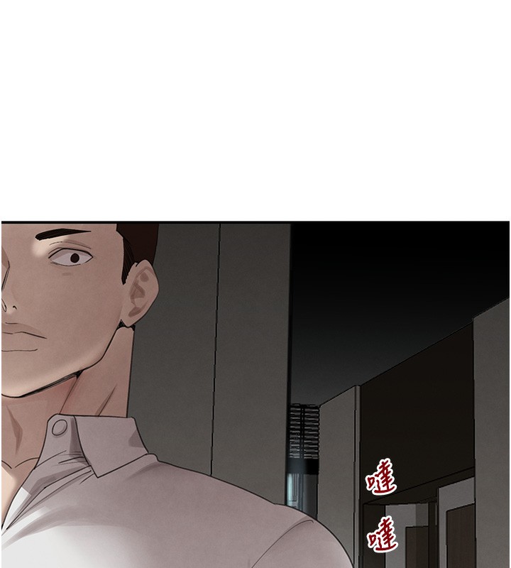 黑道千金第48話-夜半教訓女淫賊