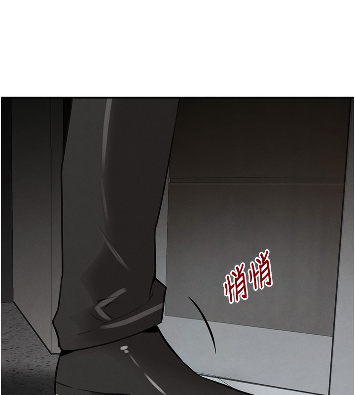 黑道千金第48話-夜半教訓女淫賊