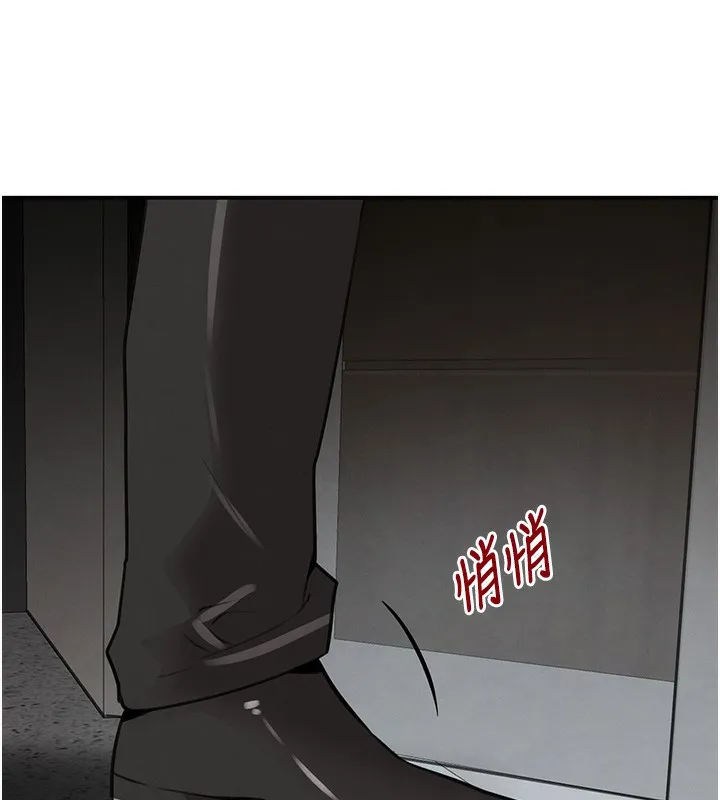 黑道千金-第48話-夜半教訓女淫賊 - 图片 113