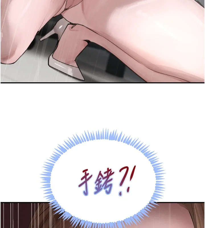 黑道千金-第48話-夜半教訓女淫賊 - 图片 134