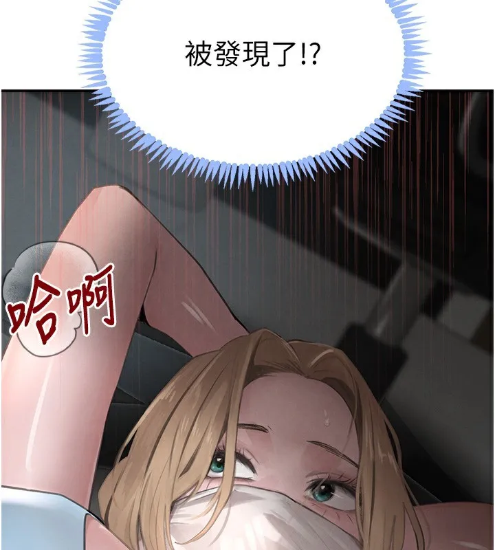黑道千金-第48話-夜半教訓女淫賊 - 图片 151