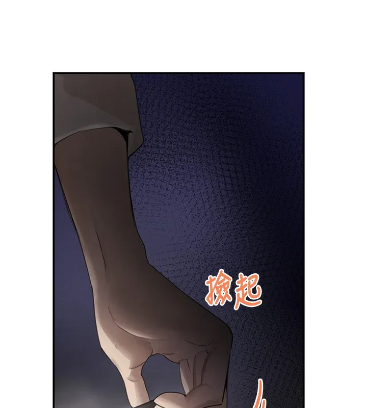 黑道千金-第48話-夜半教訓女淫賊 - 图片 156