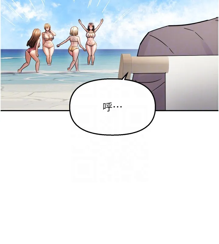 偏偏慾到妳-第60話-誰才是正宮? - 图片 31