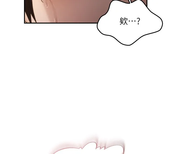 偏偏慾到妳-第60話-誰才是正宮? - 图片 51