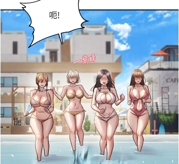 偏偏慾到妳-第60話-誰才是正宮? - 图片 47