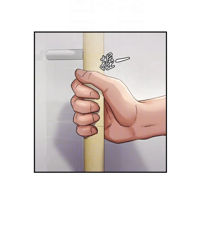 偏偏慾到妳-第60話-誰才是正宮? - 图片 61