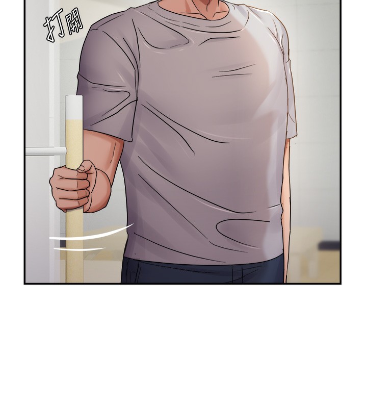 偏偏慾到妳第60話-誰才是正宮?