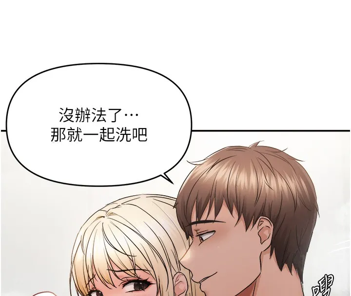 偏偏慾到妳-第60話-誰才是正宮? - 图片 70