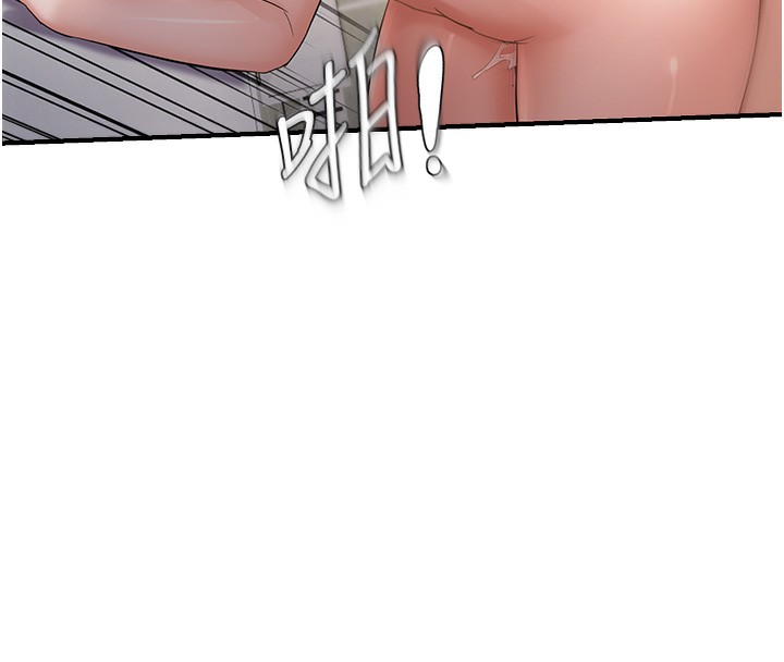 偏偏慾到妳第60話-誰才是正宮?