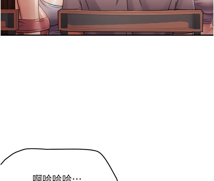 偏偏慾到妳-第60話-誰才是正宮? - 图片 97