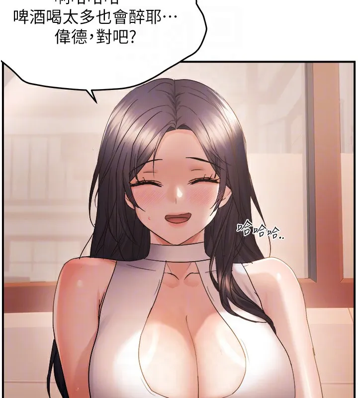 偏偏慾到妳-第60話-誰才是正宮? - 图片 98