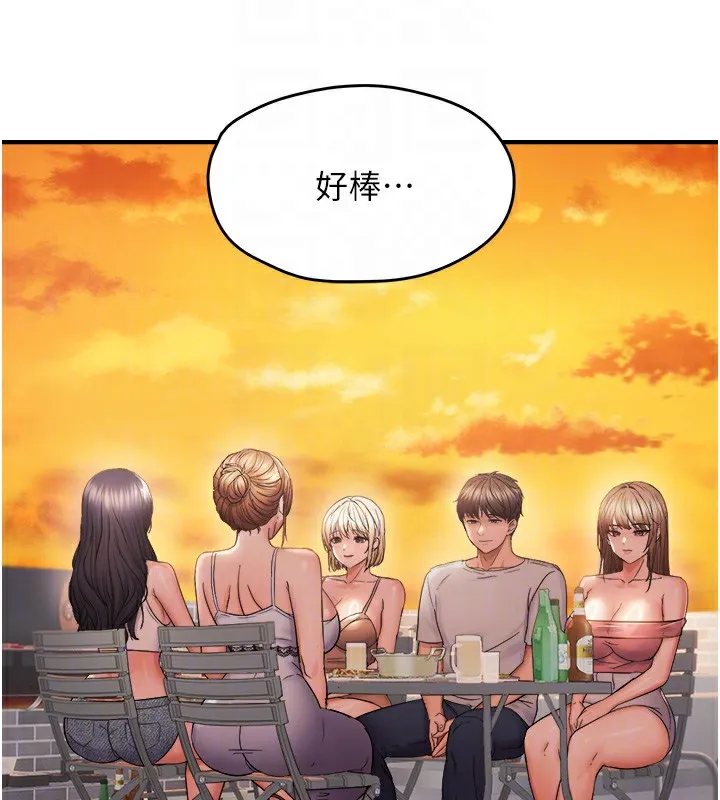 偏偏慾到妳-第60話-誰才是正宮? - 图片 92