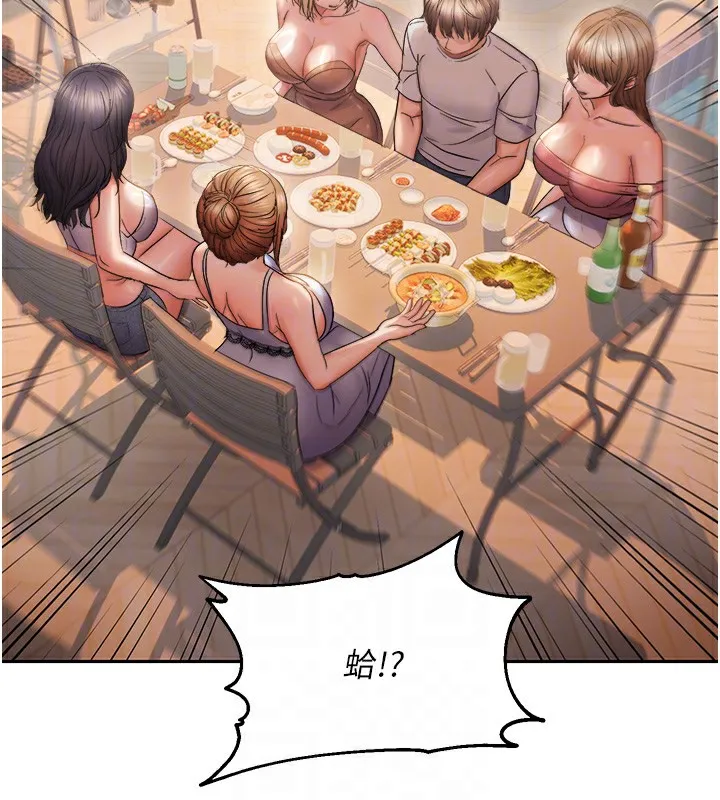 偏偏慾到妳-第60話-誰才是正宮? - 图片 106