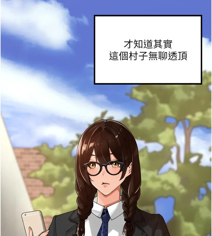 里长孙子开麦啦-第23話-妳這破穴早就被玩爛了 - 图片 18