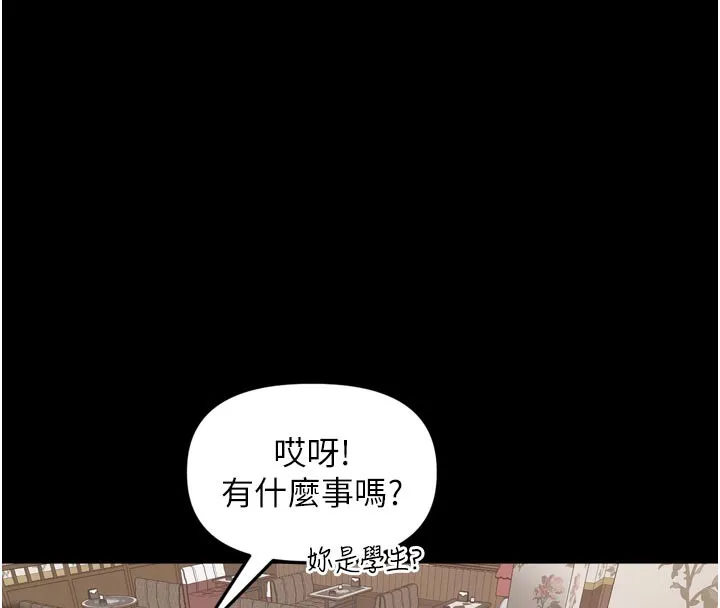 裡長孫子開麥啦第23話-妳這破穴早就被玩爛了