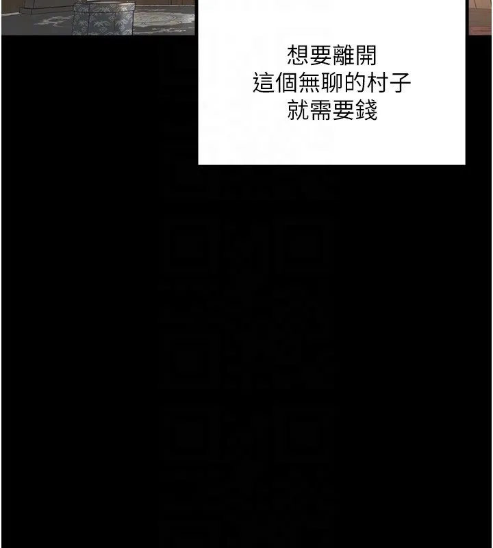 里长孙子开麦啦-第23話-妳這破穴早就被玩爛了 - 图片 39