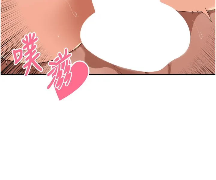 里长孙子开麦啦-第23話-妳這破穴早就被玩爛了 - 图片 46