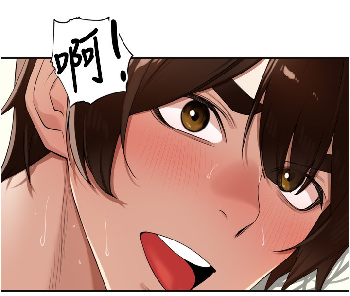 里长孙子开麦啦第23話-妳這破穴早就被玩爛了