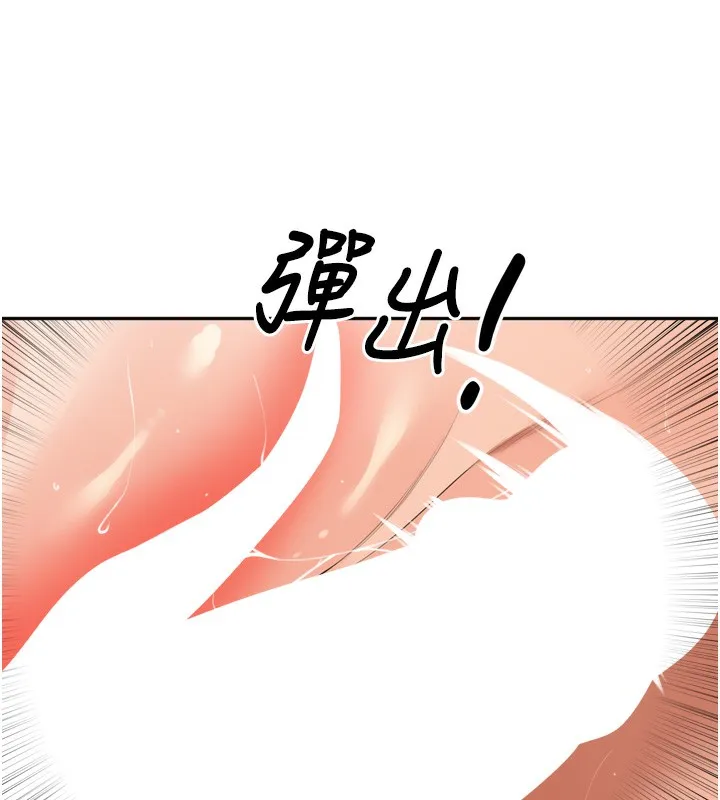 里长孙子开麦啦-第23話-妳這破穴早就被玩爛了 - 图片 64