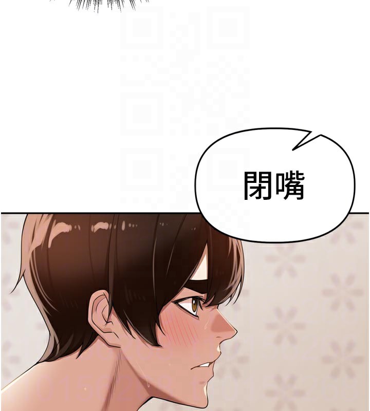 里长孙子开麦啦第23話-妳這破穴早就被玩爛了