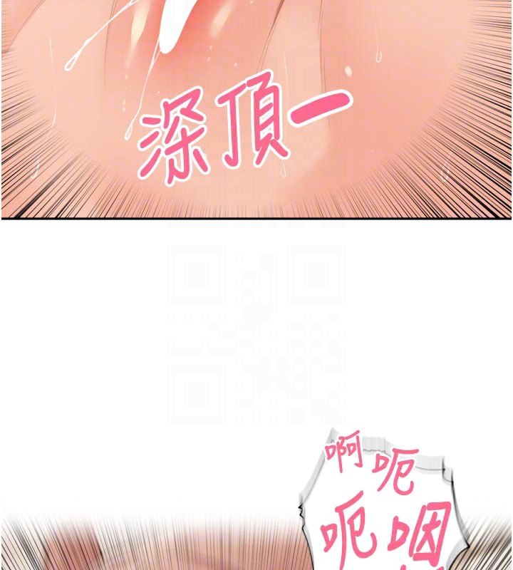 里长孙子开麦啦第23話-妳這破穴早就被玩爛了