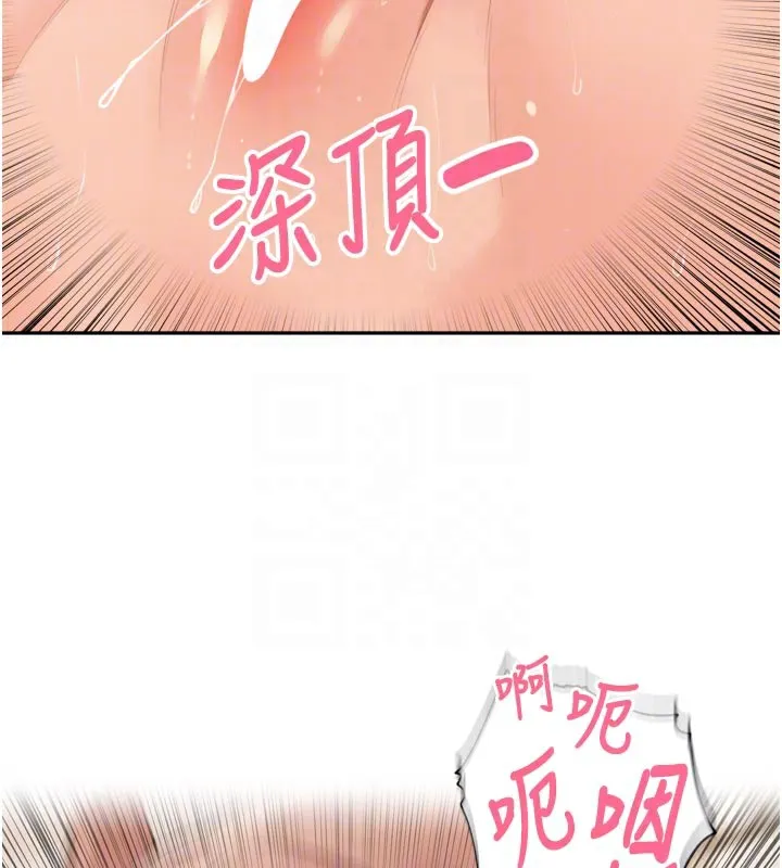 裡長孫子開麥啦第23話-妳這破穴早就被玩爛了