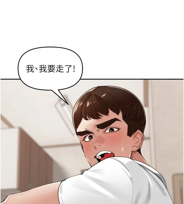 里长孙子开麦啦-第23話-妳這破穴早就被玩爛了 - 图片 110