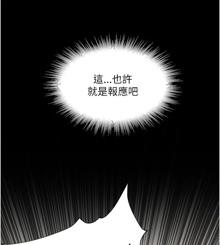 里长孙子开麦啦-第23話-妳這破穴早就被玩爛了 - 图片 105