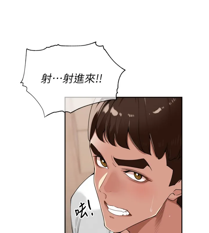 里长孙子开麦啦-第23話-妳這破穴早就被玩爛了 - 图片 116