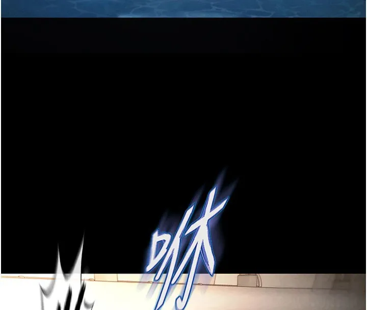 末日鵰堡-第44話-被廢物的老二內射到崩潰 - 图片 4