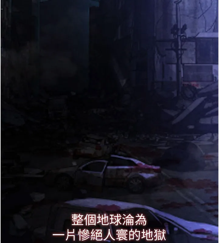末日鵰堡第44話-被廢物的老二內射到崩潰