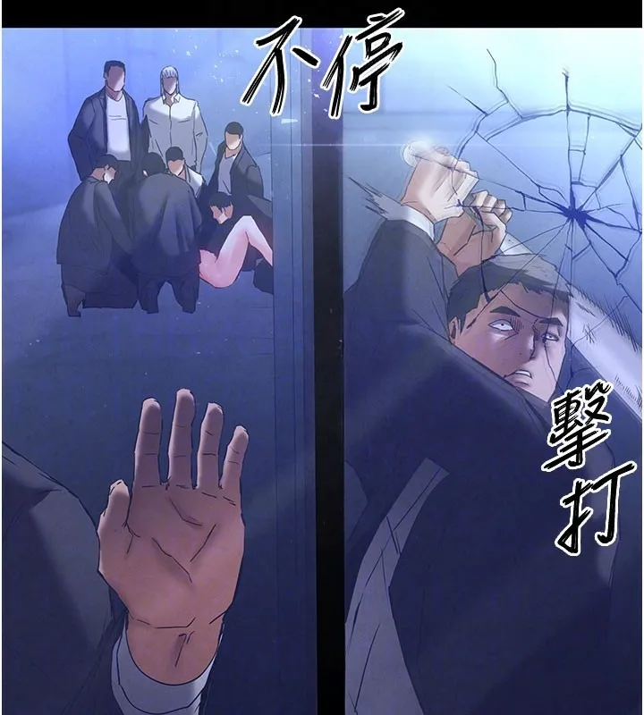 末日鵰堡-第44話-被廢物的老二內射到崩潰 - 图片 37