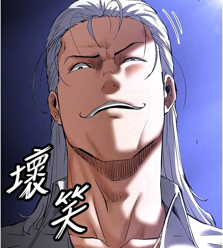 末日鵰堡-第44話-被廢物的老二內射到崩潰 - 图片 48