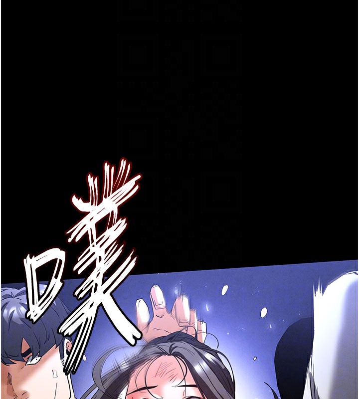 末日鵰堡第44話-被廢物的老二內射到崩潰