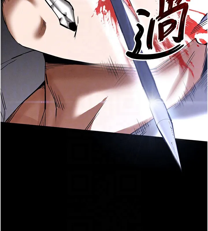 末日鵰堡-第44話-被廢物的老二內射到崩潰 - 图片 73