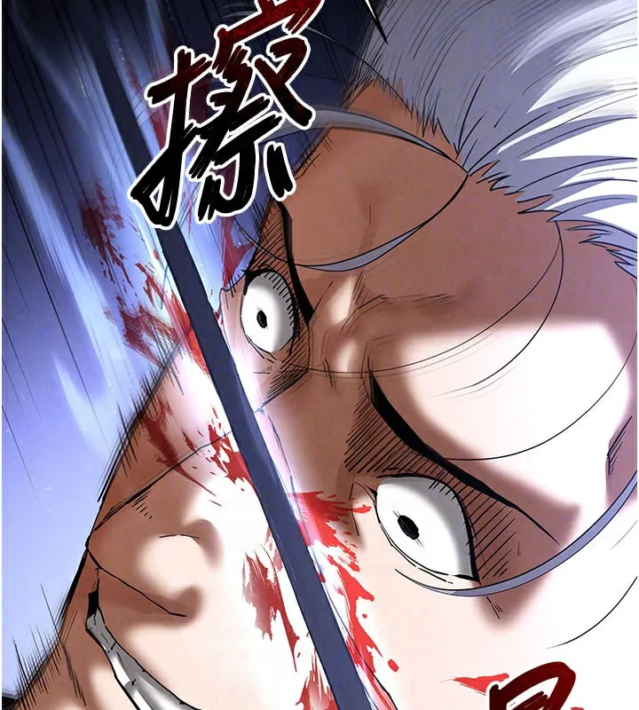 末日鵰堡-第44話-被廢物的老二內射到崩潰 - 图片 72