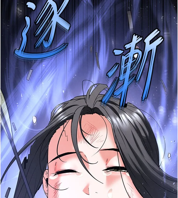 末日鵰堡-第44話-被廢物的老二內射到崩潰 - 图片 78