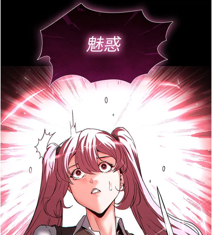 末日鵰堡-第44話-被廢物的老二內射到崩潰 - 图片 173