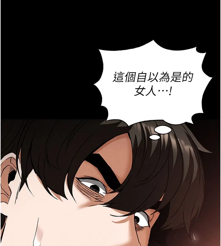末日鵰堡-第44話-被廢物的老二內射到崩潰 - 图片 171