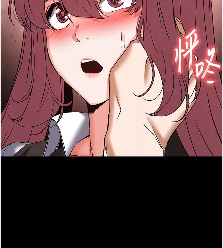 末日鵰堡-第44話-被廢物的老二內射到崩潰 - 图片 189