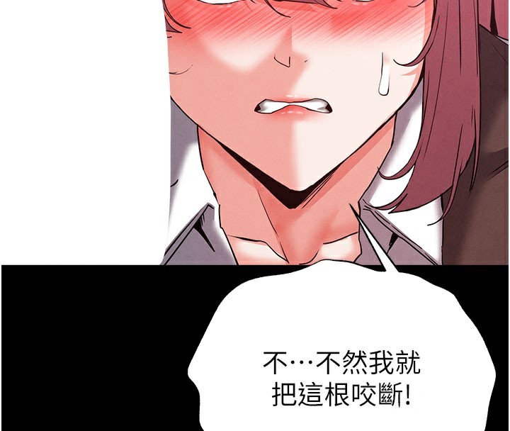 末日鵰堡第44話-被廢物的老二內射到崩潰