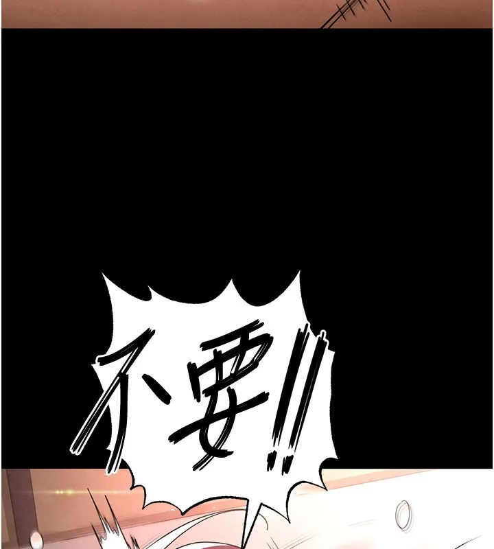 末日鵰堡-第44話-被廢物的老二內射到崩潰 - 图片 220