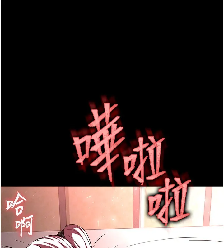 末日鵰堡第44話-被廢物的老二內射到崩潰