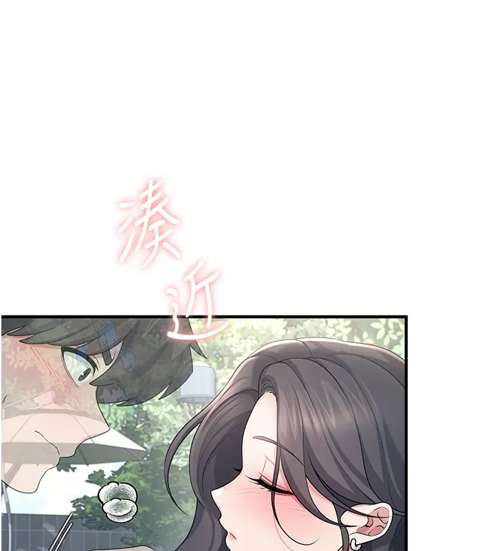 飞机杯女神连线中-第28話-剛才那個吻害人家都濕了 - 图片 7