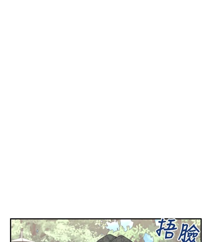 飛機盃女神連線中第28話-剛才那個吻害人家都濕了
