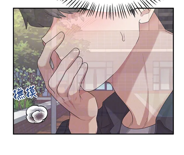 飞机杯女神连线中-第28話-剛才那個吻害人家都濕了 - 图片 52