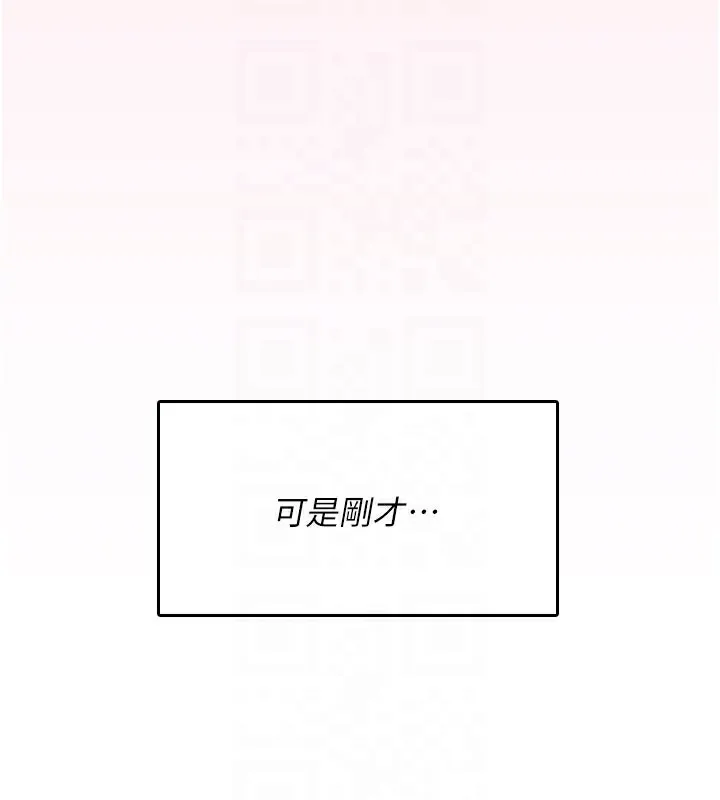飛機盃女神連線中第28話-剛才那個吻害人家都濕了