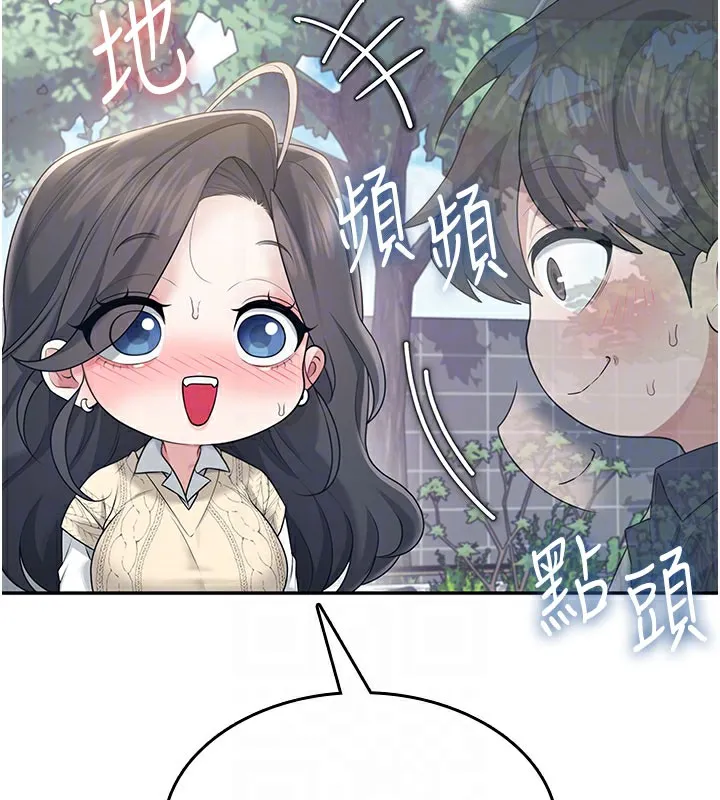 飞机杯女神连线中-第28話-剛才那個吻害人家都濕了 - 图片 64