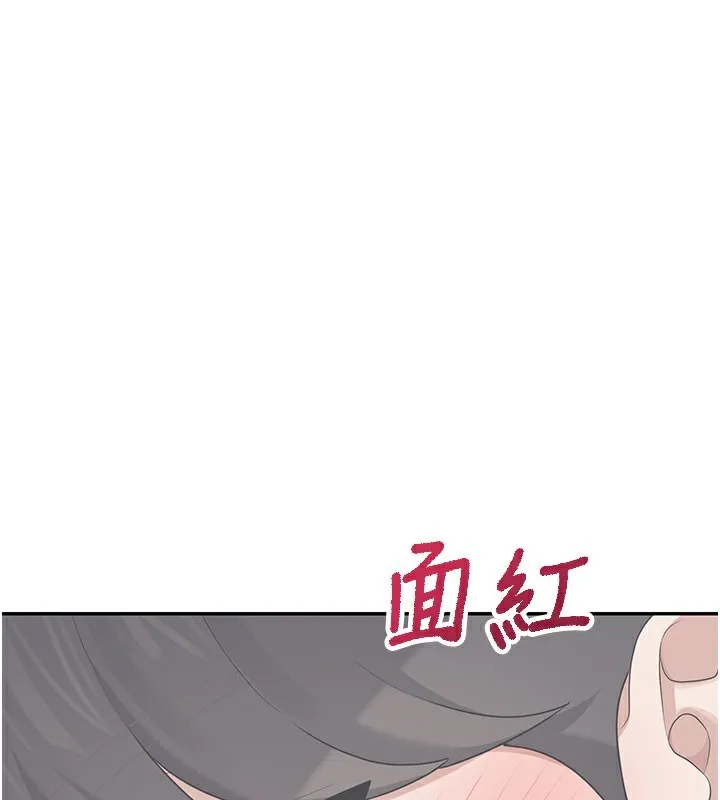 飞机杯女神连线中-第28話-剛才那個吻害人家都濕了 - 图片 69