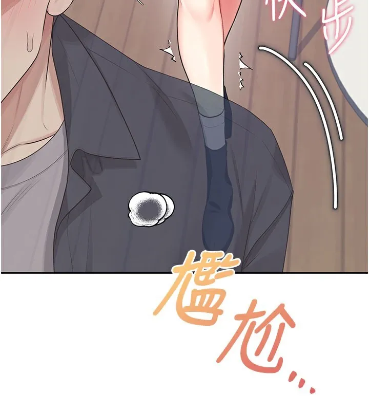 飞机杯女神连线中-第28話-剛才那個吻害人家都濕了 - 图片 68